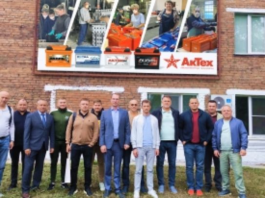 Прошла четырехдневная стратегическая сессия ТД Актех